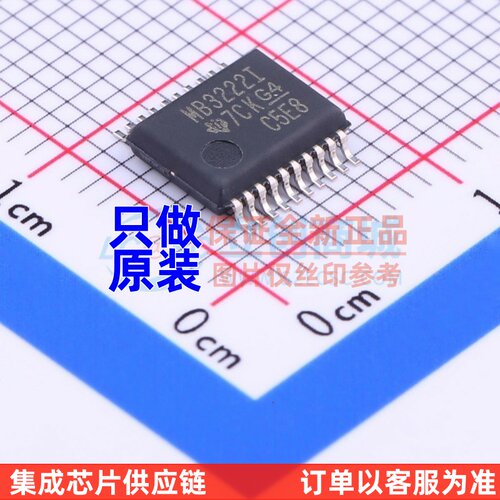 RS232芯片 MAX3222IDBR SSOP-20-5.2mm TI/德州 电子元件原装正品