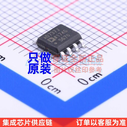RMS-DC转换器 AD737JRZ SOIC-8 ADI(亚德诺) 原装正品