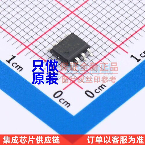 RS-485/RS-422芯片 MAX3490EESA+ SOIC-8 MAXIM(美信) 电子元器件