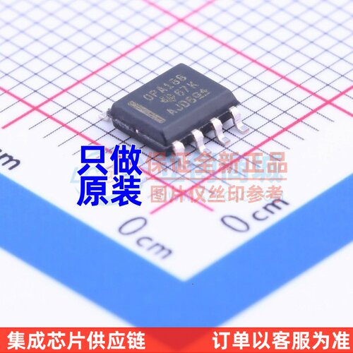 运算放大器 OPA188AIDR SOP-8 TI/德州 电子元器件配单原装