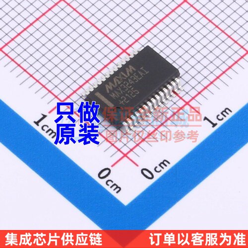 RS232芯片 MAX3243EAI+T SSOP-28 MAXIM(美信) 电子元件原装正品
