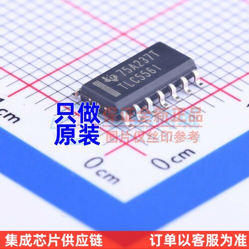 定时器/计时器 TLC556IDR SOIC-14 TI/德州 电子元件配单原装正品