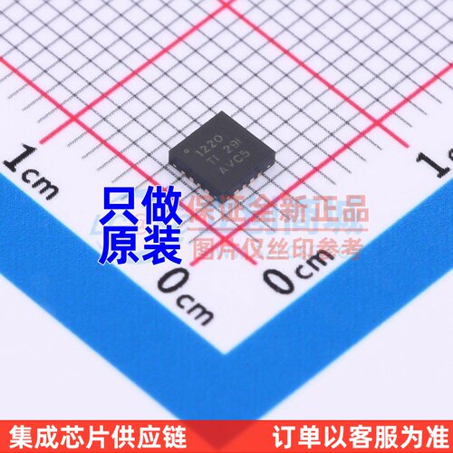 模数转换芯片ADC ADS1220IRVAT VQFN-16(3.6x3.6) TI/德州 元器件