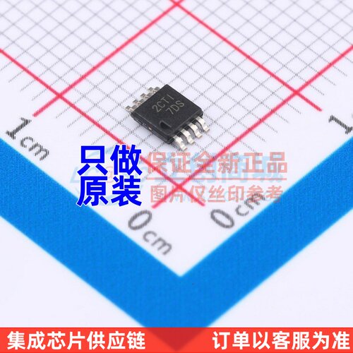 信号缓冲器/中继器/分配器 P82B96DGKR MSOP-8 TI/德州 原装正品