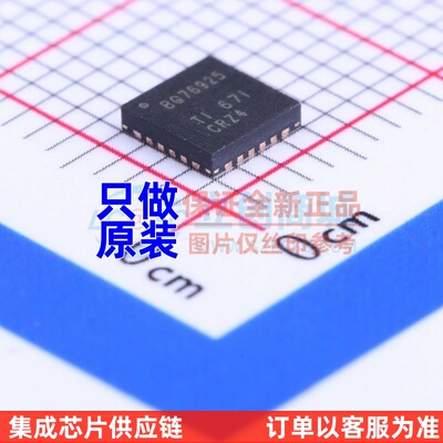 电池管理芯片 BQ76925RGET VQFN-24 TI/德州 电子元器件 原装正品