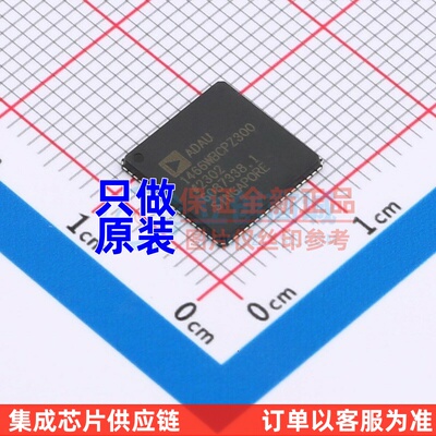 数字信号处理器(DSP/DSC) ADAU1466WBCPZ300 LFCSP-72 ADI(亚德诺