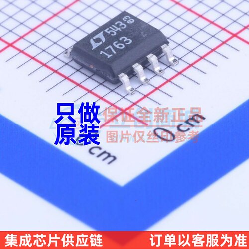 线性稳压器(LDO) LTC1763CS8#PBF SOP-8 ADI/亚德诺 原装正品