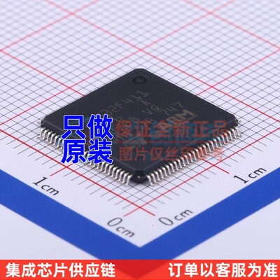 单片机(MCU/MPU/SOC) STM32F411VET6 LQFP-100 ST(意法半导体)