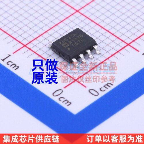 仪表放大器 AD623ARZ-R7 SOIC-8 ADI(亚德诺) 电子元器件原装正品