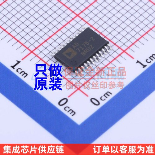 模数转换芯片ADC AD7175-2BRUZ-RL7 TSSOP-24 ADI(亚德诺) 元器件