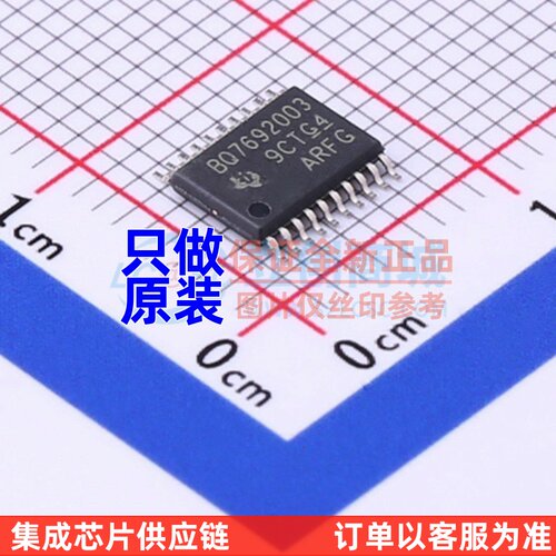 电池管理IC BQ7692003PWR TSSOP-20 TI/德州 电子元器件 原装正品