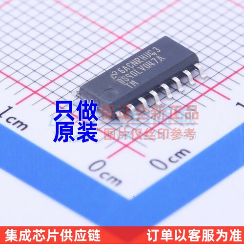 LVDS芯片 DS90LV047ATM/NOPB SOIC-16 TI/德州 电子元件原装正品