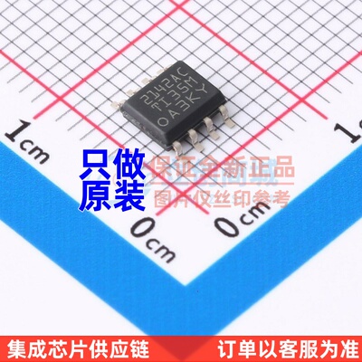 运算放大器 TLE2142ACD SOIC-8 TI/德州 电子元器件配单原装正品