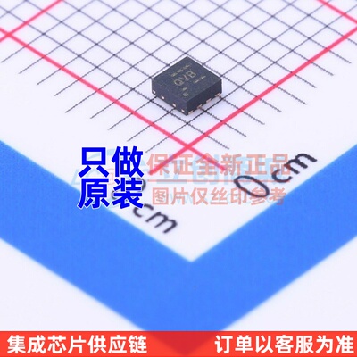 DC-DC电源芯片 TLV62065DSGR WSON-8 TI/德州 电子元器件原装正品