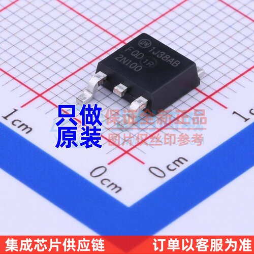 场效应管(MOSFET) FQD2N100TM TO-252AA onsemi(安森美) 原装正品