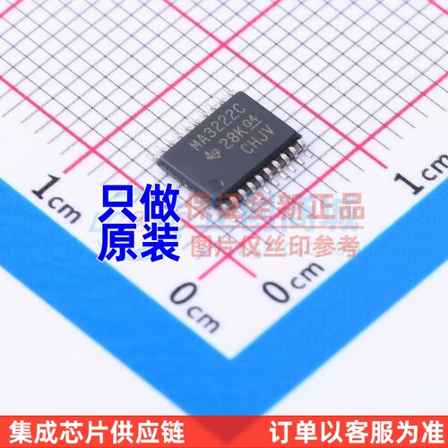 RS232芯片 MAX3222CPWR TSSOP-20 TI/德州 电子元器件 原装正品