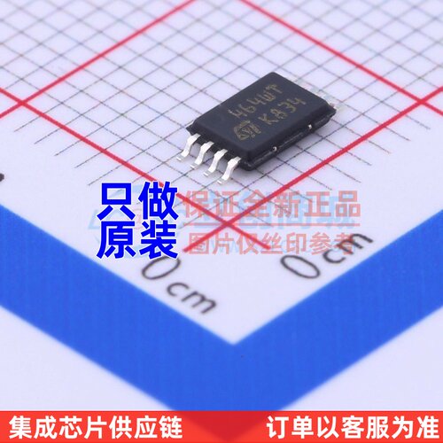原装正品 M24C64-WDW6TP TSSOP-8 ST(意法半导体) 电子元器件配单