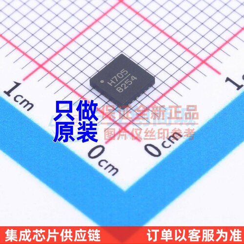 RF芯片IC和模块 HMC705LP4ETR QFN-24 ADI(亚德诺) 电子元件配单