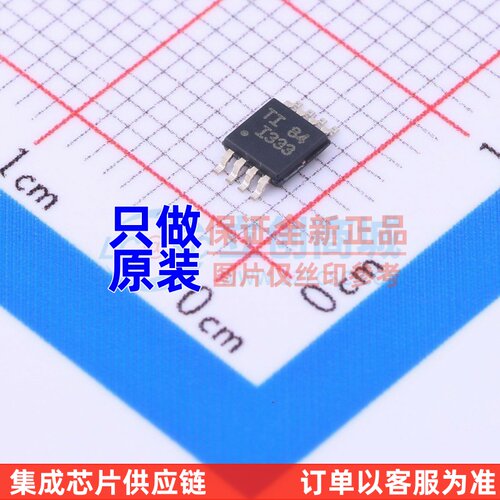 运算放大器 INA333AIDGKR VSSOP-8 TI/德州 电子元器件 原装正品