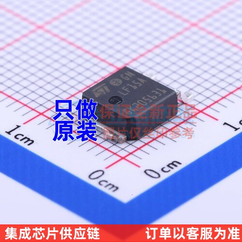 线性稳压器(LDO) LF15ABDT-TR TO-252 ST(意法半导体) 原装正品