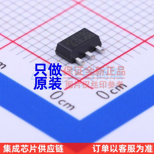 线性稳压器(LDO) AZ78L09RTR-E1 SOT-89 DIODES(美台) 原装