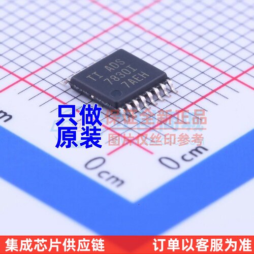 模数转换芯片ADC ADS7830IPWR TSSOP-16 TI/德州 电子元器件配单