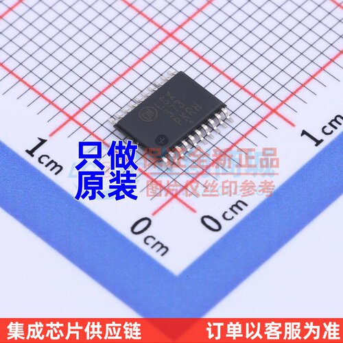 锁存器 MC74LCX373DTR2G TSSOP-20 onsemi/安森美 电子元器件配单