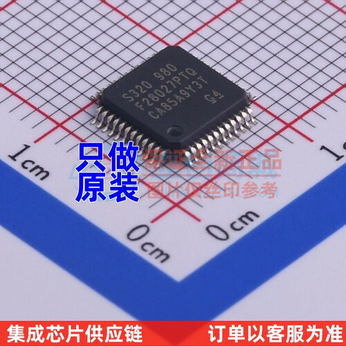 单片机(MCU/MPU) TMS320F28027PTQ LQFP-48 TI/德州 电子元器件