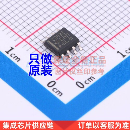 比较器 TLC393IDR SOP-8 TI/德州 电子元件配单 原装正品
