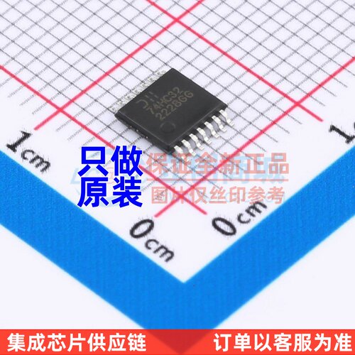 逻辑门 74HC32T14-13 TSSOP-14 DIODES(美台) 电子元器件配单