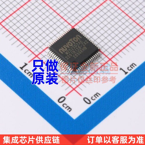 单片机(MCU/MPU/SOC) M252SD2AE LQFP-64-0.4 NUVOTON(新唐)