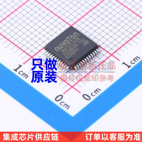 单片机(MCU/MPU/SOC) NUC131LD2AE LQFP-48 NUVOTON(新唐)