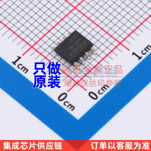 RS-485/RS-422芯片 THVD1426DR SOIC-8 TI/德州 电子元件原装正品
