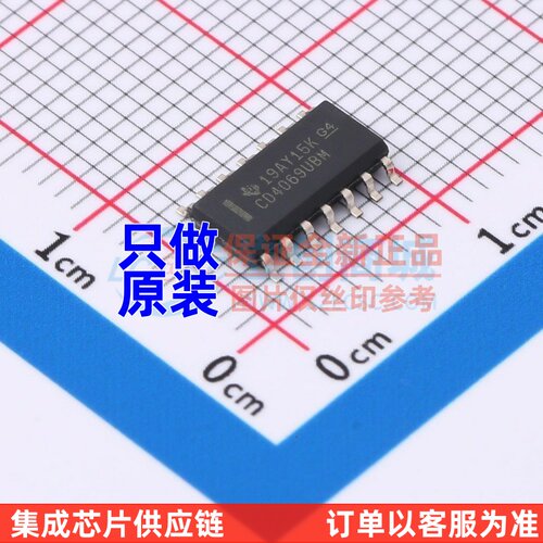 反相器 CD4069UBM SOIC-14 TI/德州 电子元器件配单原装正品