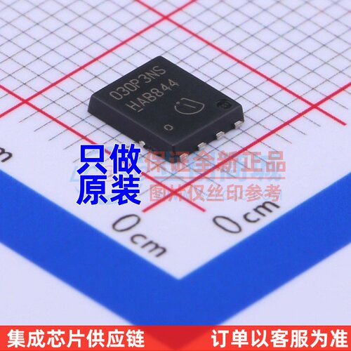 场效应管(MOSFET) BSC030P03NS3G TDSON-8 Infineon(英飞凌)