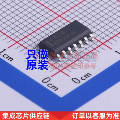 缓冲器/驱动器/收发器 MC74AC125DG SOP-14 onsemi(安森美)