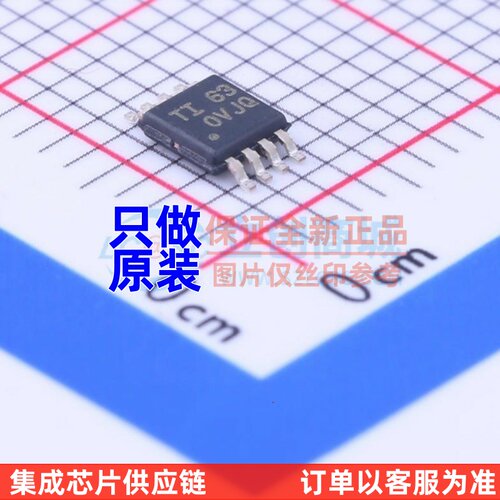 运算放大器 OPA2172IDGK VSSOP-8 TI/德州 电子元件配单原装正品