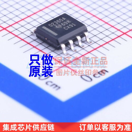 运算放大器 OPA2365AIDR SOP-8 TI/德州 电子元器件 原装正品