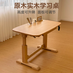 AngelNaco儿童学习桌可升降书桌实木写字桌小学生作业桌简约家用