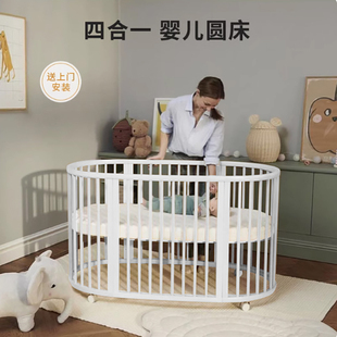 AngelNaco婴儿床多功能进口榉木实木拼接大床可移动宝宝圆床床垫