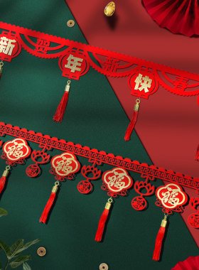 福字拉花福满年新款创意拉花