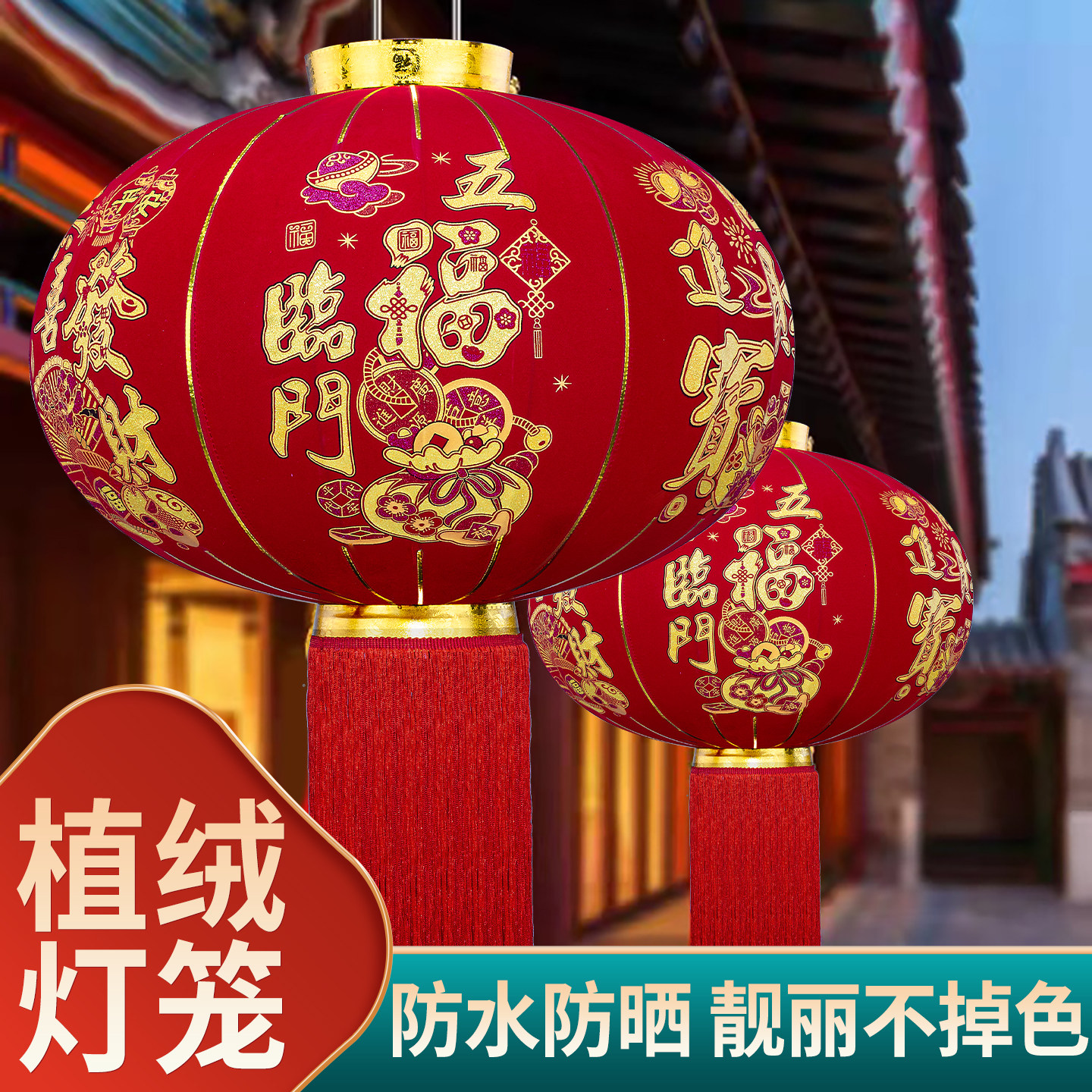 大红灯笼2026新款吊灯中国风乔迁春节过新年装饰户外大门口阳台