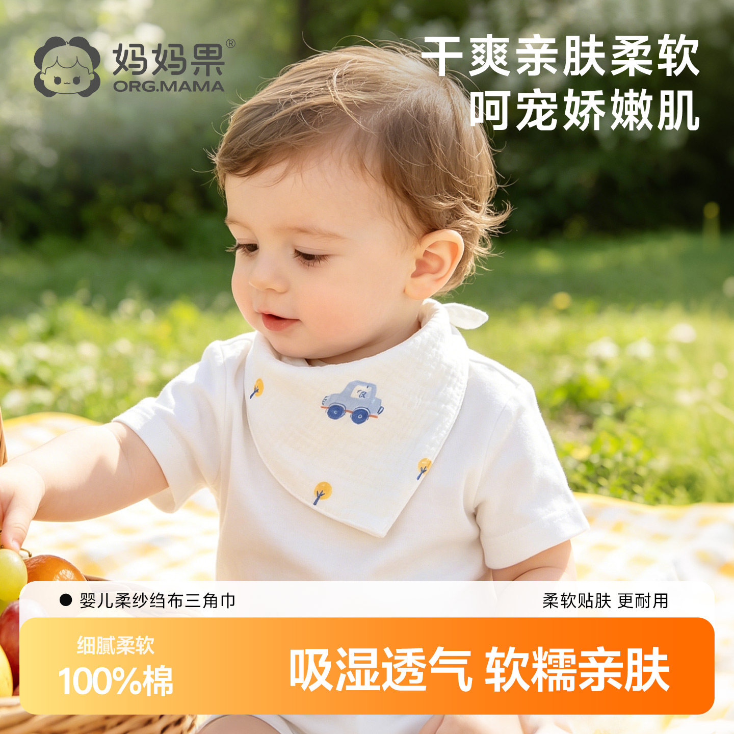 新生婴儿三角巾口水巾宝宝围兜a类秋冬季纯棉纱布围嘴婴幼儿围脖