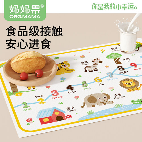 一次性餐垫便携外出宝宝防水