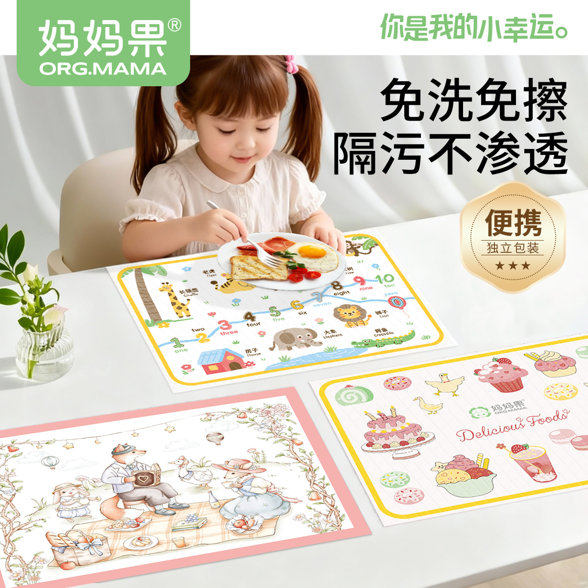 一次性餐垫宝宝外出吃饭围兜婴儿餐椅小学生餐桌垫儿童吃饭桌布