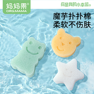 婴儿洗澡浴擦天然魔芋扑扑海绵新生儿童宝宝搓澡婴幼儿棉沐浴用品