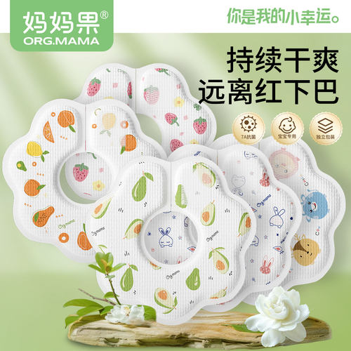 一次性口水巾婴儿防水围嘴