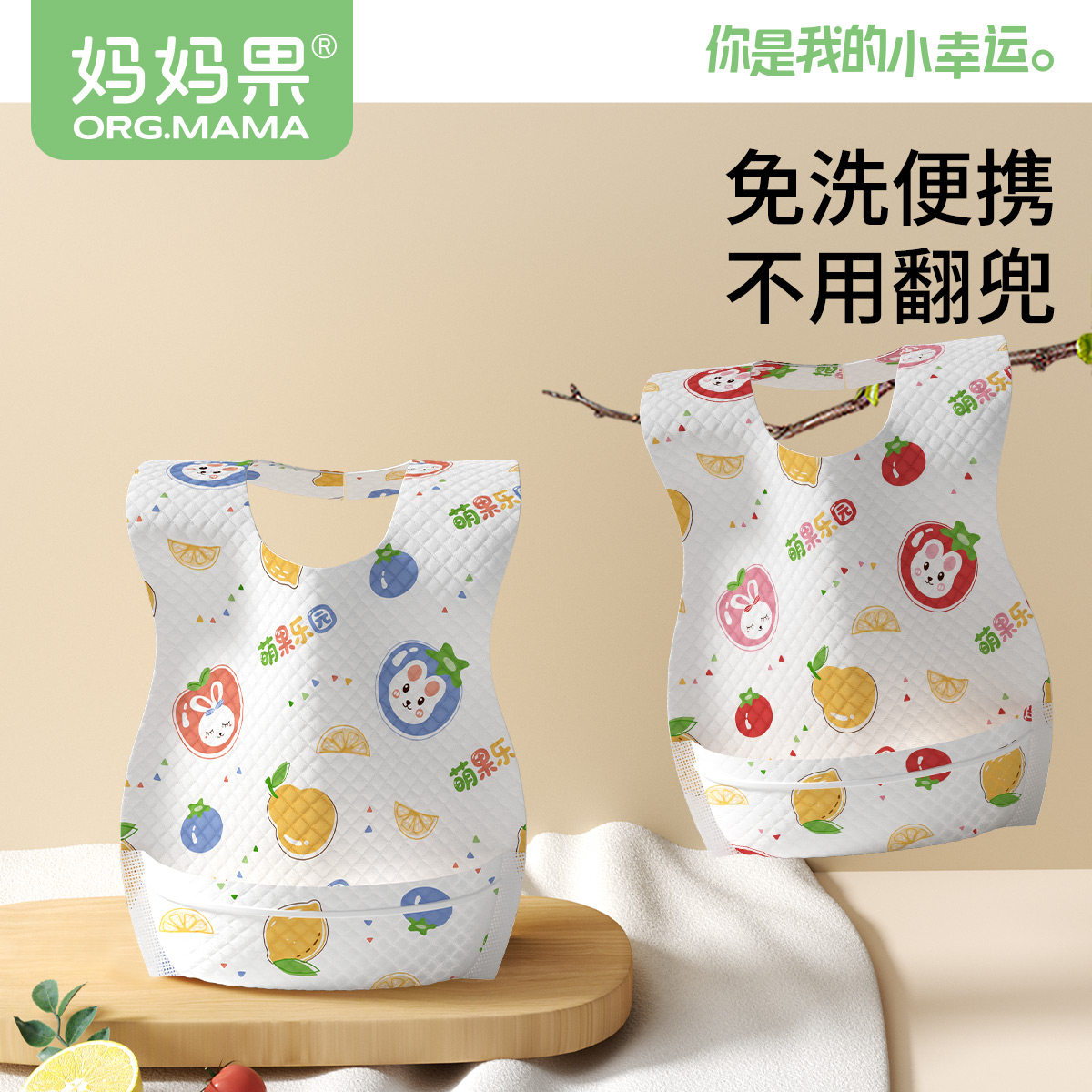 婴儿童一次性围兜口水饭兜幼儿小孩防水辅食兜兜围嘴宝宝吃饭神器,婴童用品,食饭兜,淘宝优惠券,粉丝福利购,淘宝优惠卷