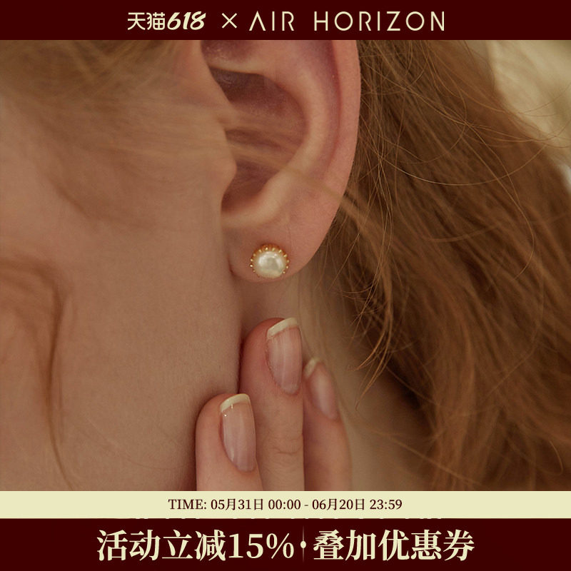 AIR-HORIZON天然珍珠耳钉女简约复古巴洛克耳环小众高级感耳饰品