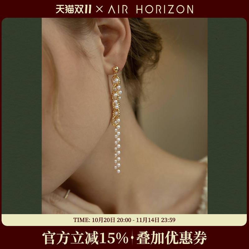 耳钉AIR-HORIZON珍珠超仙女长款